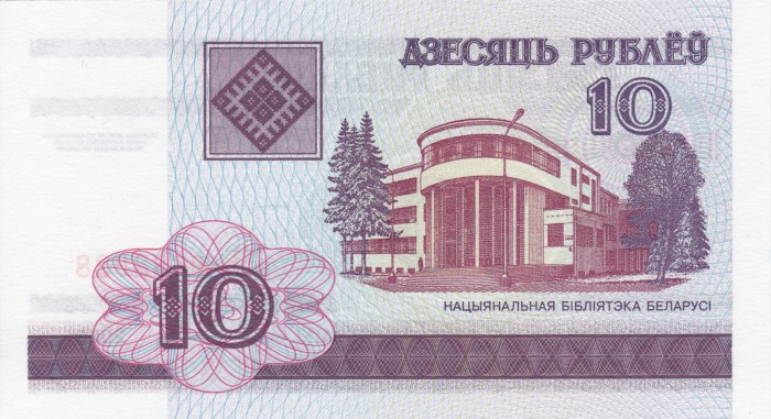 10 Roubles Bielorusse 2000
